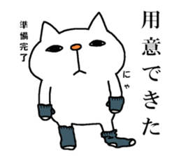 The eighth of a cat and friends sticker #14156607