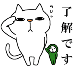 The eighth of a cat and friends sticker #14156608