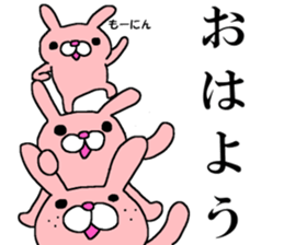 The eighth of a cat and friends sticker #14156609