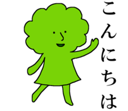 The eighth of a cat and friends sticker #14156610