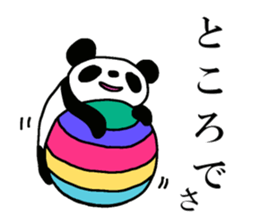 The eighth of a cat and friends sticker #14156612