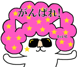 The eighth of a cat and friends sticker #14156613