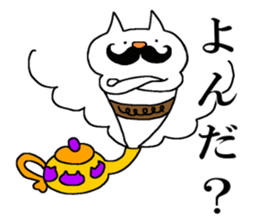 The eighth of a cat and friends sticker #14156620