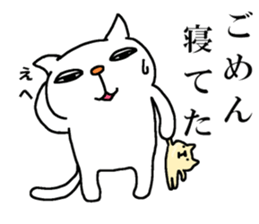 The eighth of a cat and friends sticker #14156621