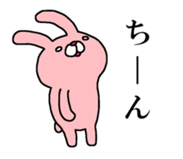 The eighth of a cat and friends sticker #14156623