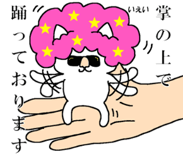 The eighth of a cat and friends sticker #14156627