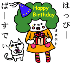 The eighth of a cat and friends sticker #14156629