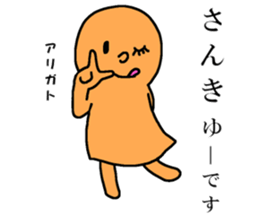 The eighth of a cat and friends sticker #14156631