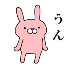 The eighth of a cat and friends sticker #14156632