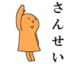 The eighth of a cat and friends sticker #14156634