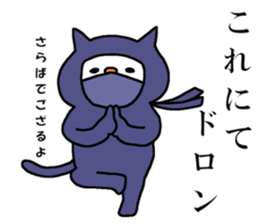 The eighth of a cat and friends sticker #14156636