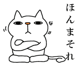 The eighth of a cat and friends sticker #14156639