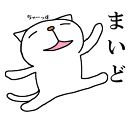 The eighth of a cat and friends sticker #14156640