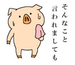 The eighth of a cat and friends sticker #14156642