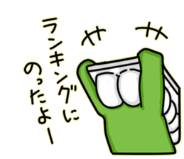 egg pack is social network game fan! sticker #14156683