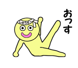 stickers for shuzou sticker #14156808