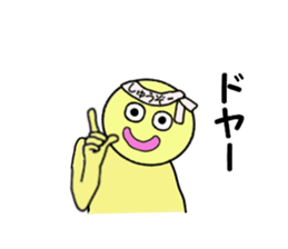 stickers for shuzou sticker #14156810