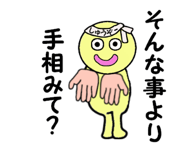 stickers for shuzou sticker #14156811