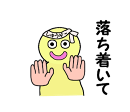 stickers for shuzou sticker #14156812