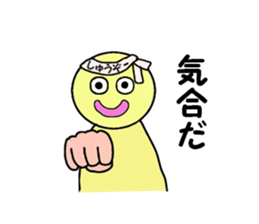 stickers for shuzou sticker #14156814