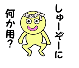 stickers for shuzou sticker #14156815