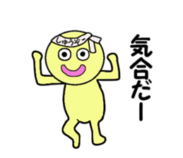 stickers for shuzou sticker #14156820