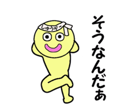 stickers for shuzou sticker #14156822