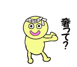 stickers for shuzou sticker #14156823