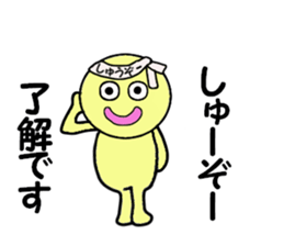 stickers for shuzou sticker #14156824