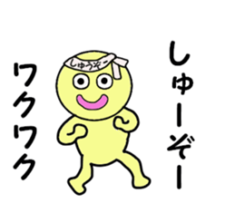 stickers for shuzou sticker #14156826