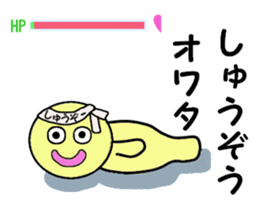 stickers for shuzou sticker #14156827