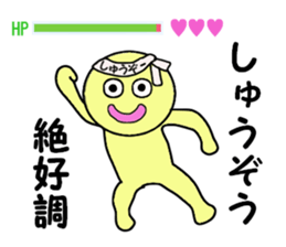 stickers for shuzou sticker #14156828