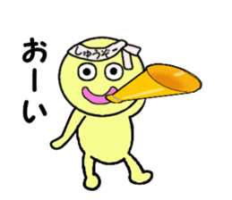 stickers for shuzou sticker #14156829