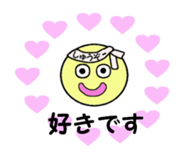 stickers for shuzou sticker #14156831