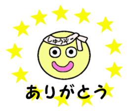 stickers for shuzou sticker #14156832