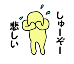 stickers for shuzou sticker #14156833