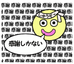 stickers for shuzou sticker #14156834