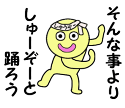 stickers for shuzou sticker #14156835