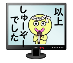 stickers for shuzou sticker #14156836