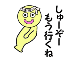 stickers for shuzou sticker #14156837