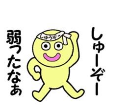 stickers for shuzou sticker #14156841