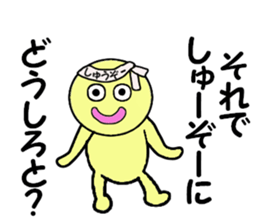 stickers for shuzou sticker #14156842