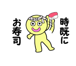 stickers for shuzou sticker #14156844