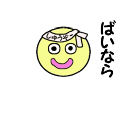 stickers for shuzou sticker #14156845