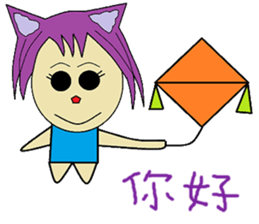 Accompanied by the lives of articles sticker #14156846