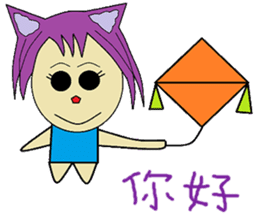 Accompanied by the lives of articles sticker #14156846