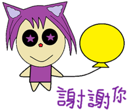 Accompanied by the lives of articles sticker #14156847