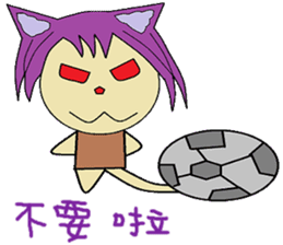 Accompanied by the lives of articles sticker #14156848