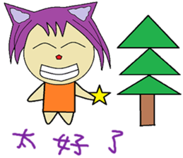 Accompanied by the lives of articles sticker #14156849