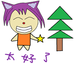 Accompanied by the lives of articles sticker #14156849